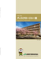 page 1 thumbnail