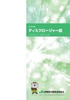 page 1 thumbnail