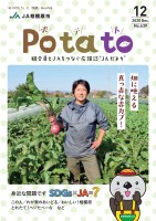 page 1 thumbnail