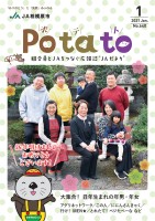 page 1 thumbnail
